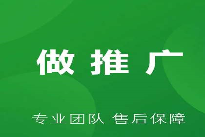 百度推广实战：高效提升网站流量案例
