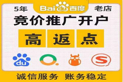 竞价SEM广告在服装行业的成功投放策略