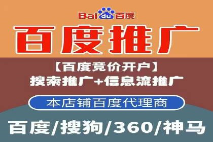 案例分析：百度推广优化，实现精准营销