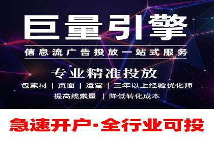百度广告推广策略及成功案例解析
